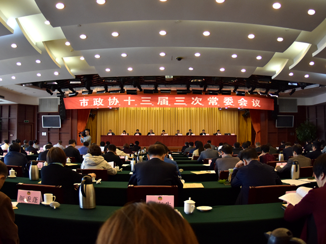 ����Э�ٿ�ʮ�������γ�ί����